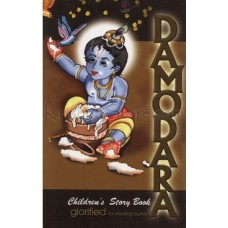 Damodara 
